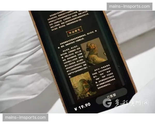 数字藏品映射门票权益 探索粉丝忠诚度激励新径